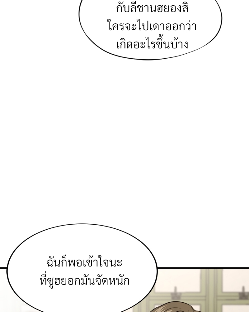 หน้า 120