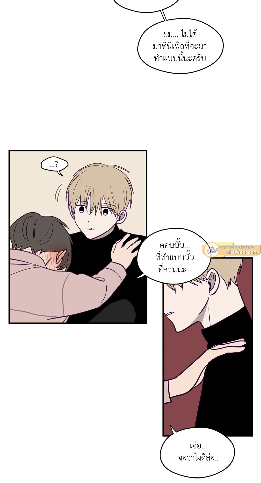หน้า 25