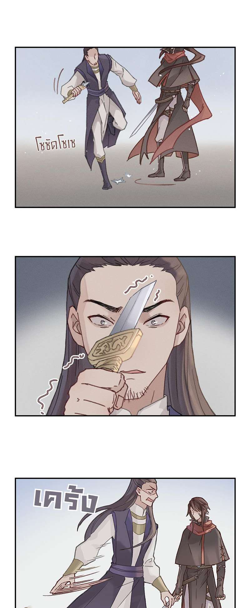 โลกของฉัน ฝันของนาย | Life Going Wild With Plug-ins ตอนที่ 70 - รูปที่ 2