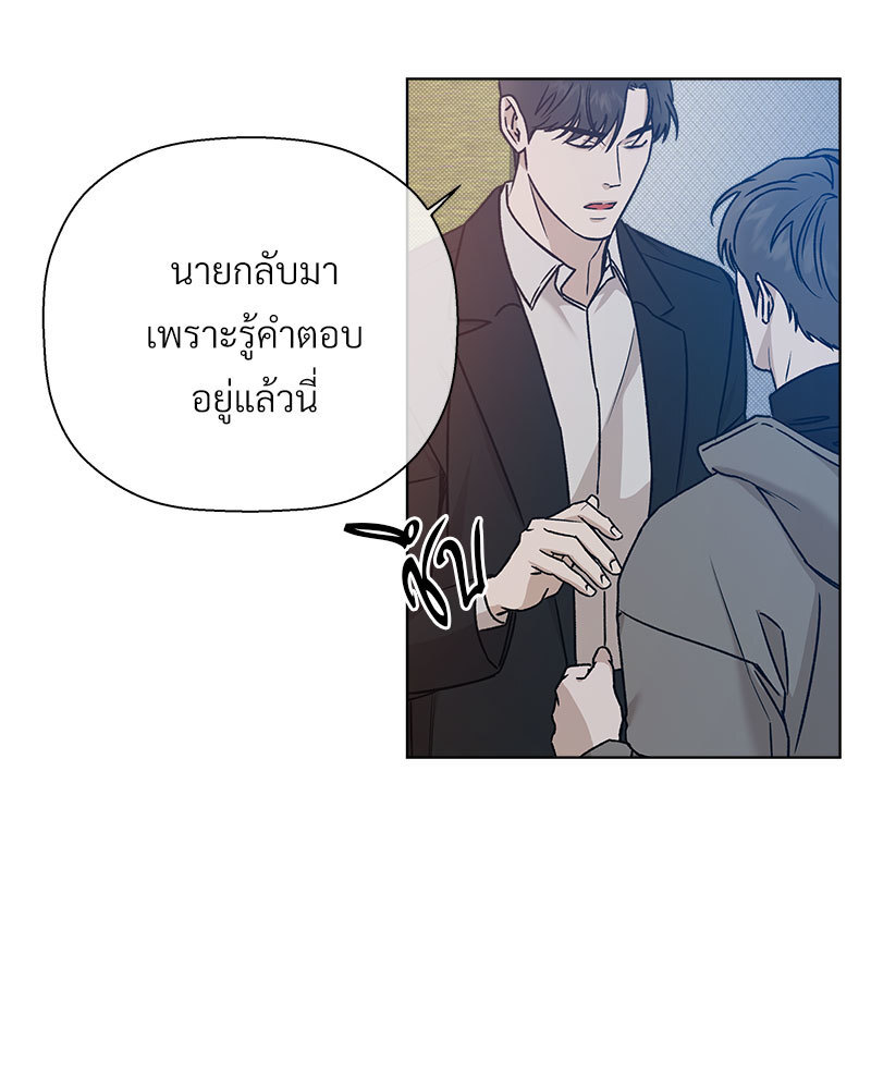 หน้า 88