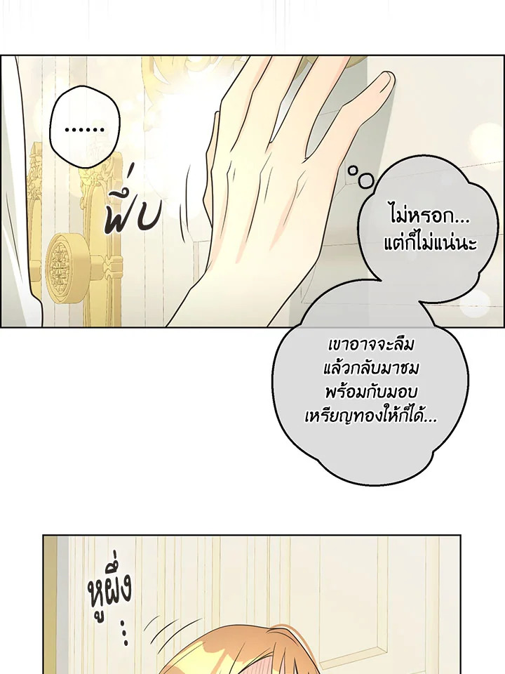 หน้า 64