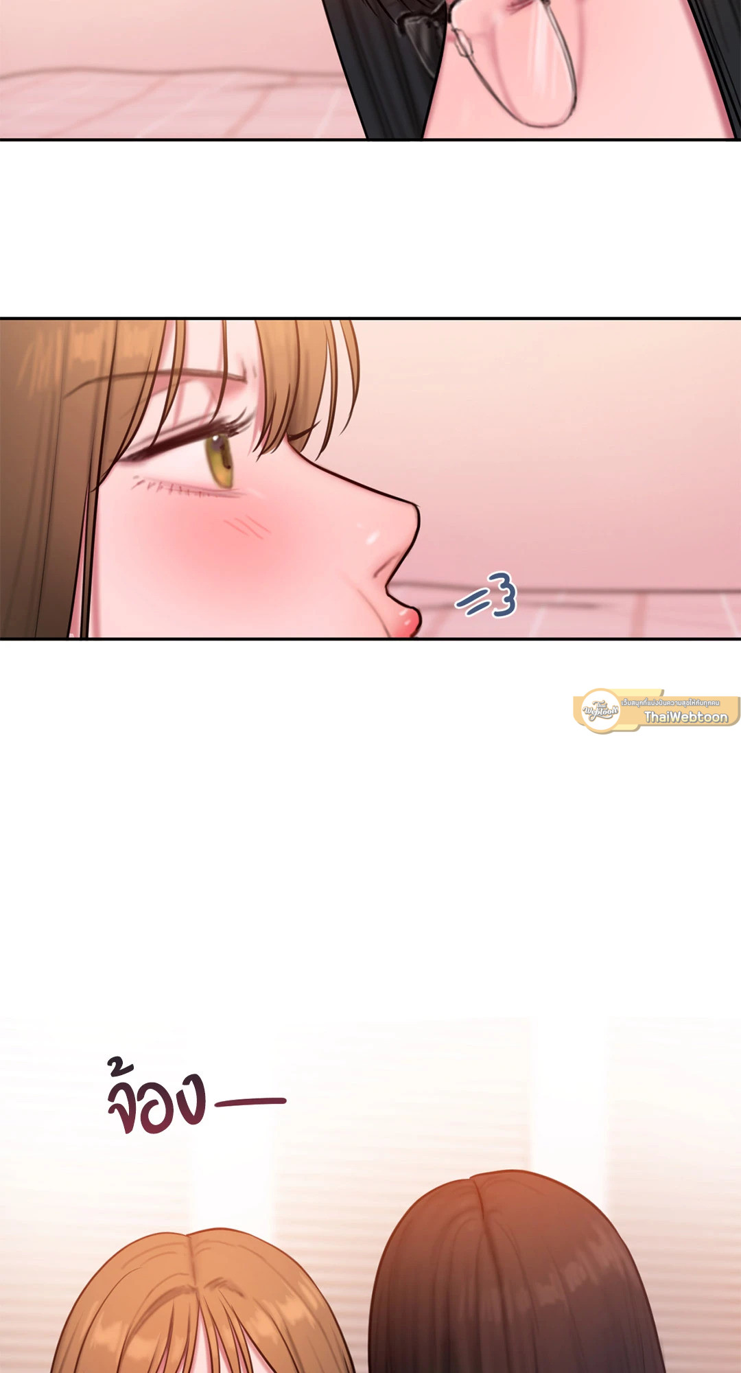 Bad Thinking Diary (GL) ตอนที่ 53 - รูปที่ 2