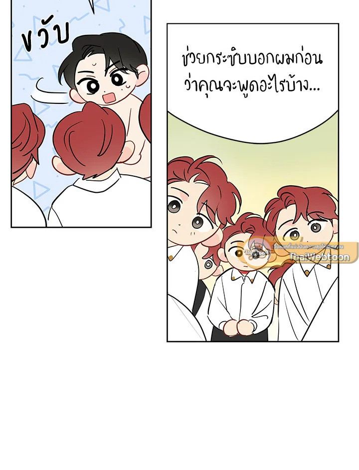 หน้า 57
