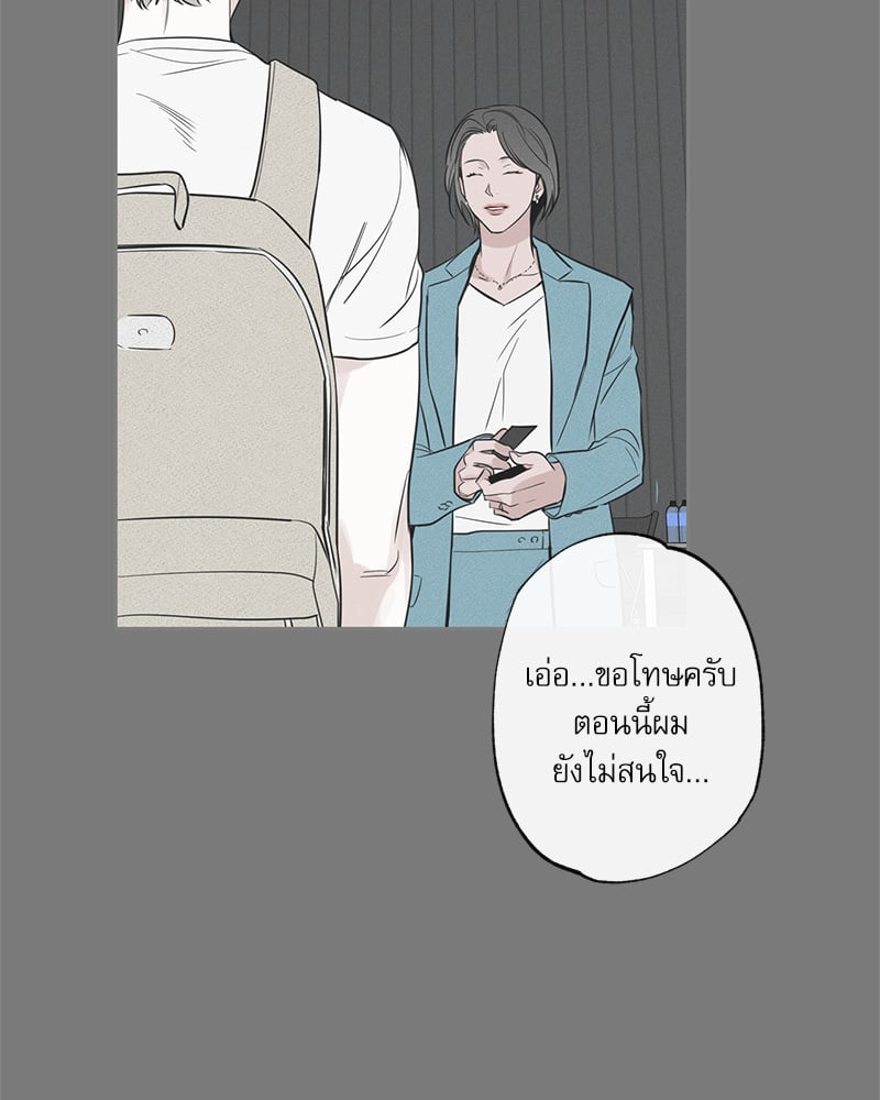หน้า 97