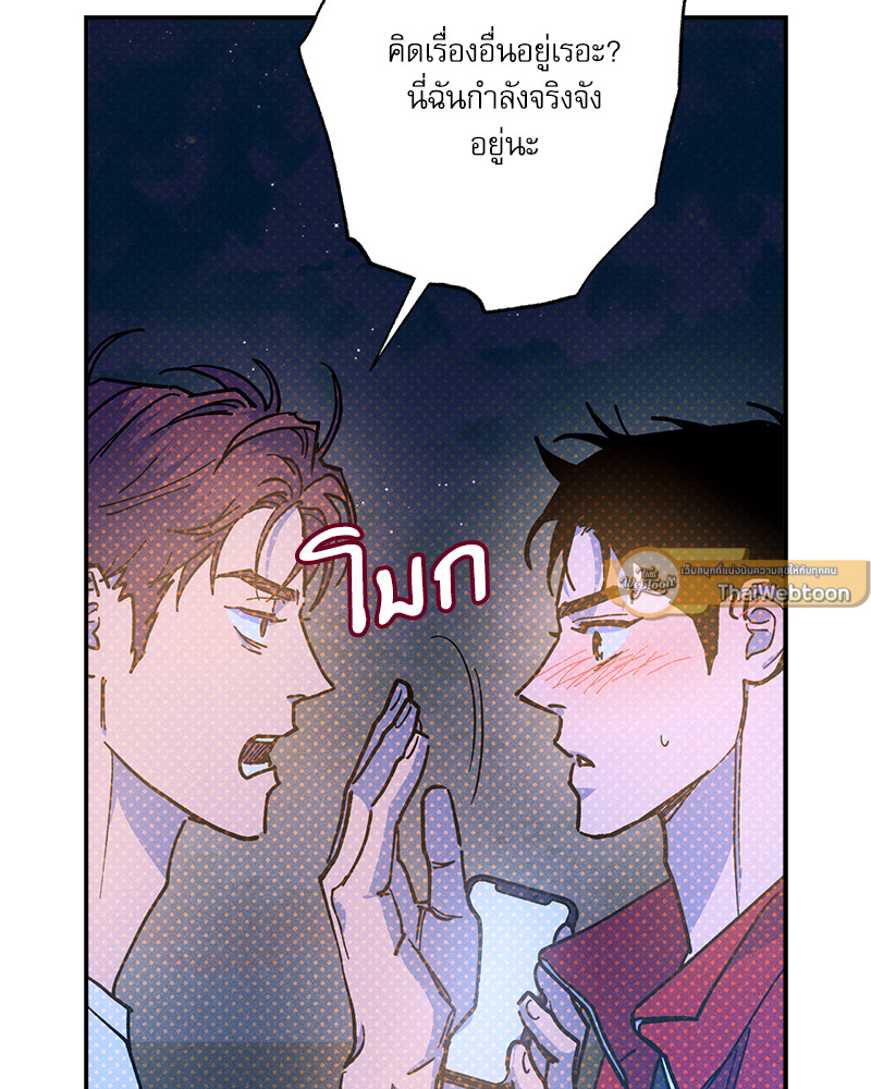 หน้า 122