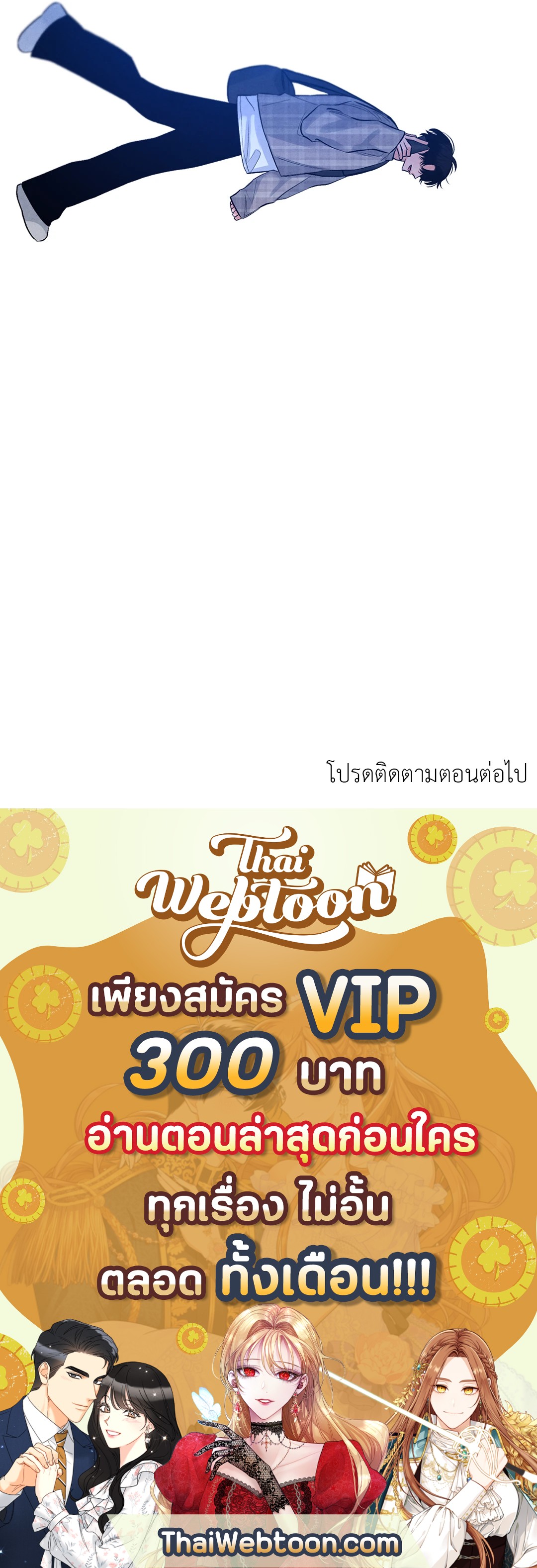 หน้า 71