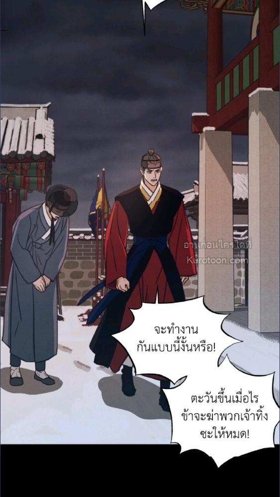 หน้า 73