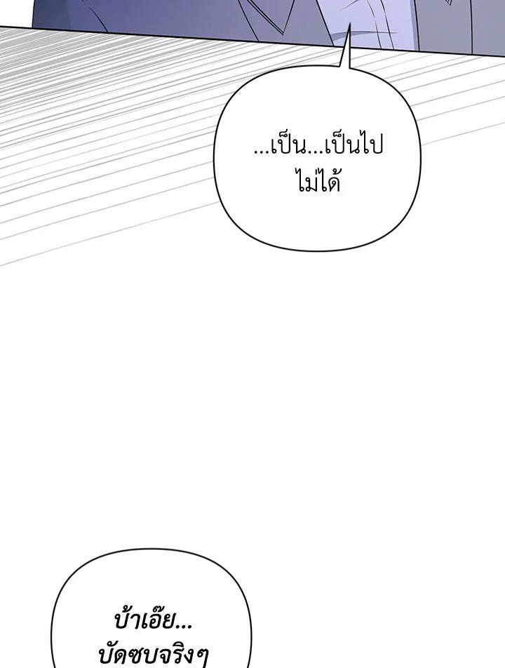หน้า 106