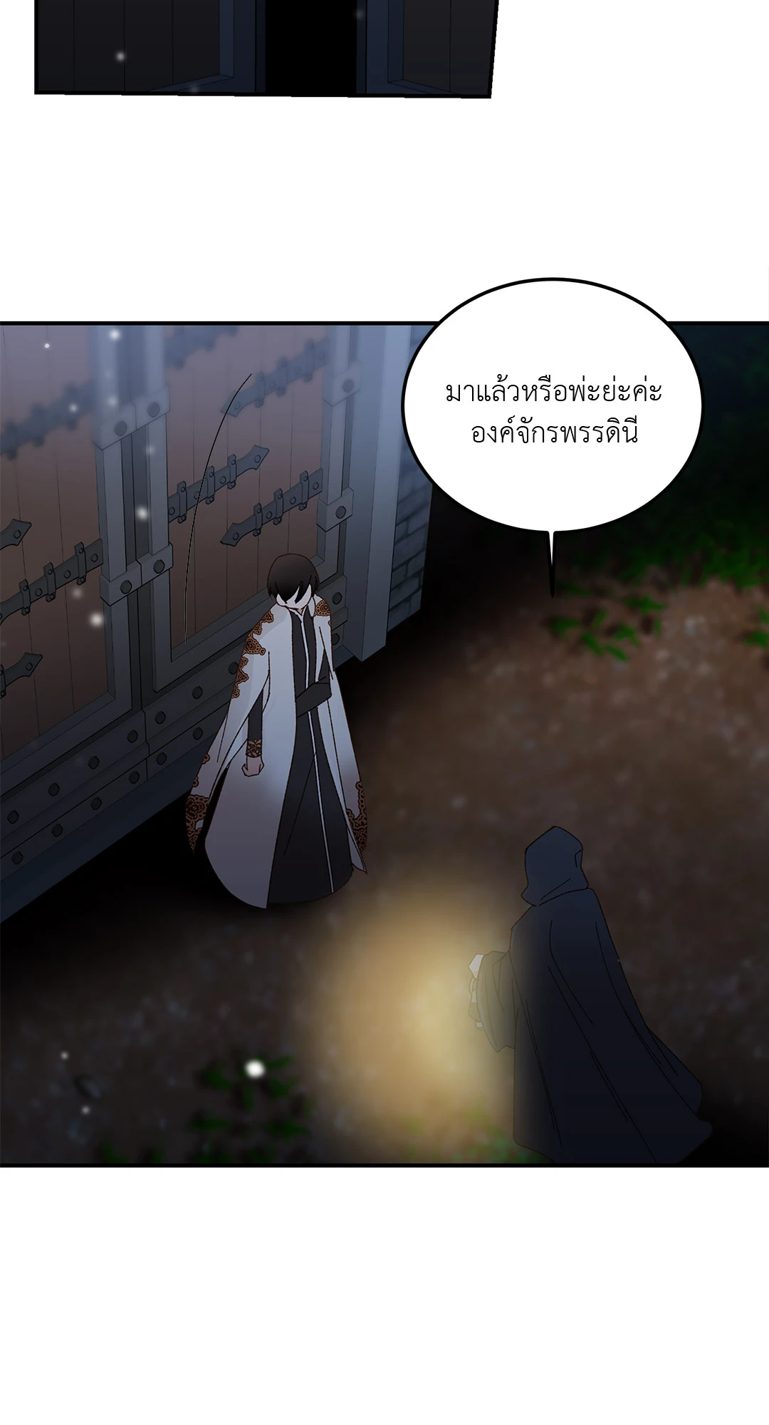 หน้า 44