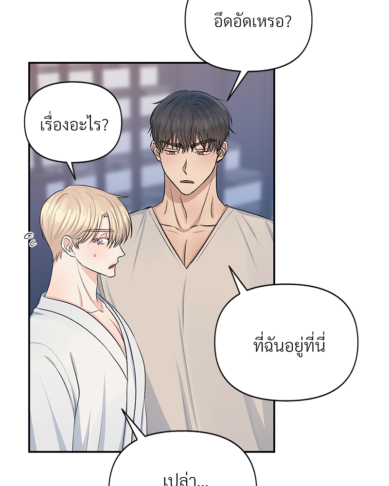 หน้า 84