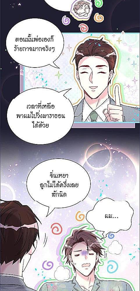 หน้า 16