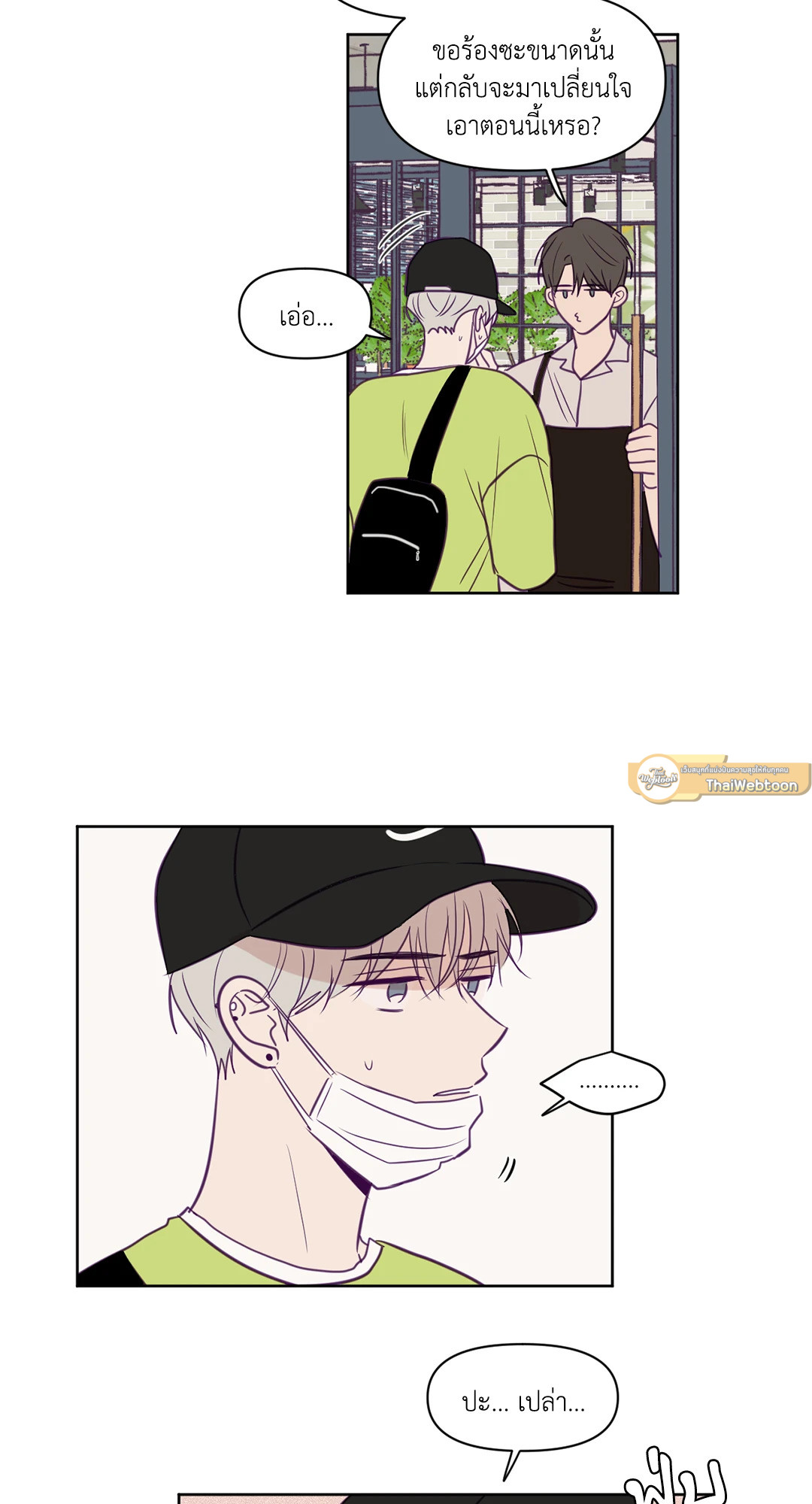 หน้า 26