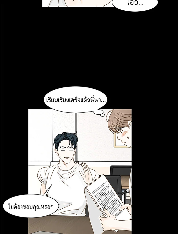 หน้า 71