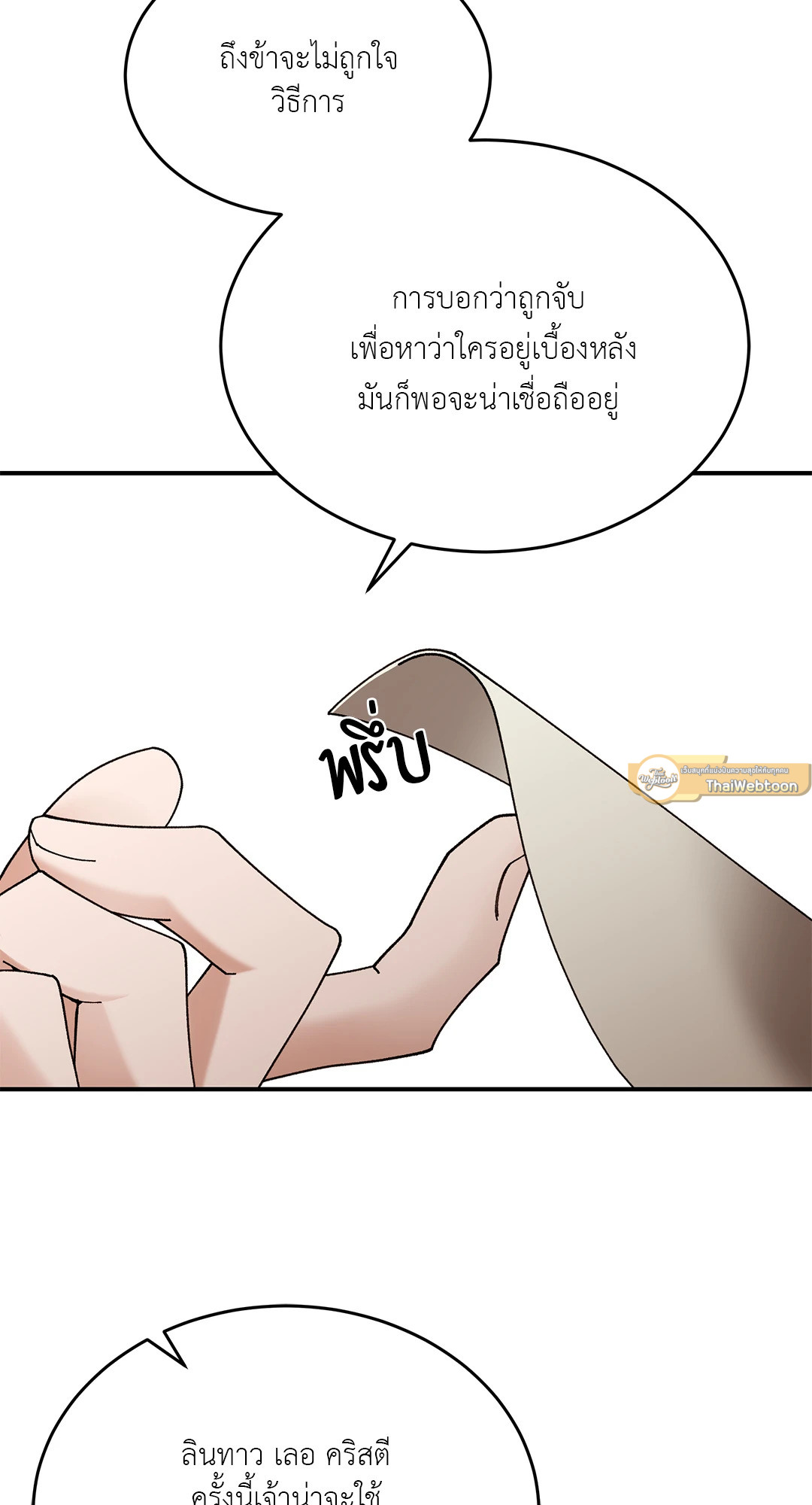 หน้า 61