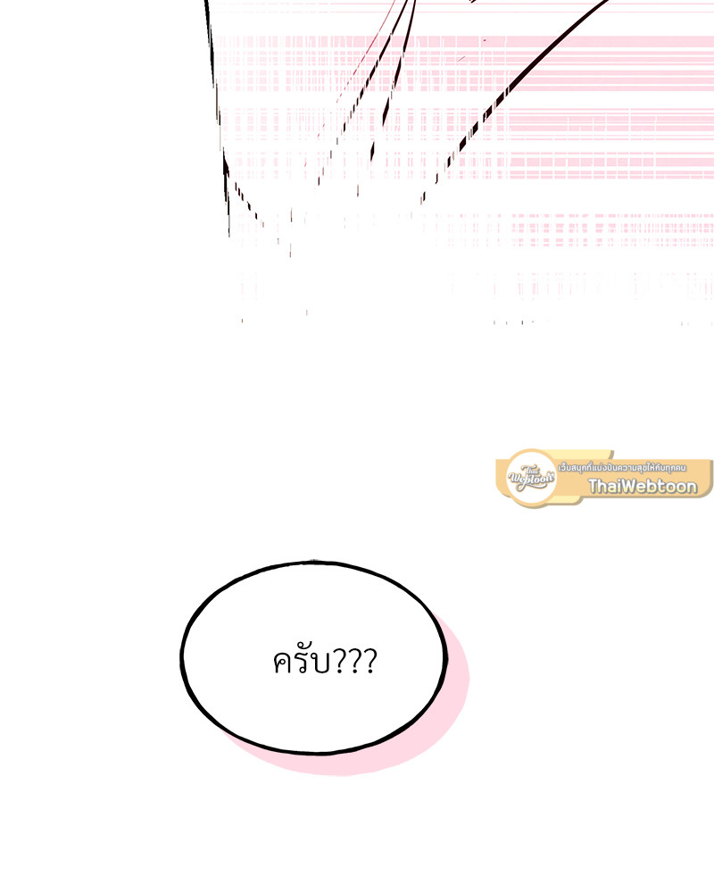 หน้า 109