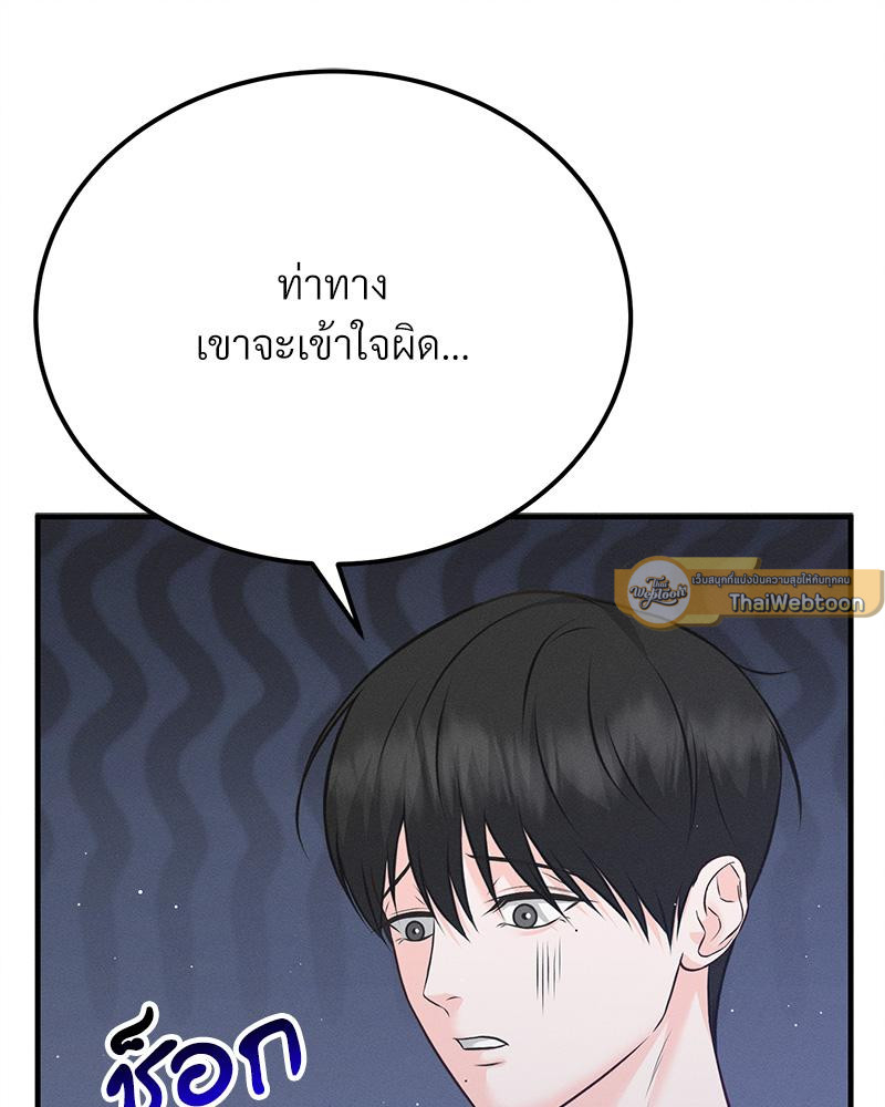 หน้า 89