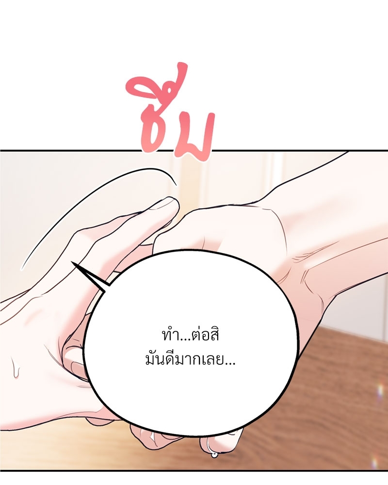 หน้า 76