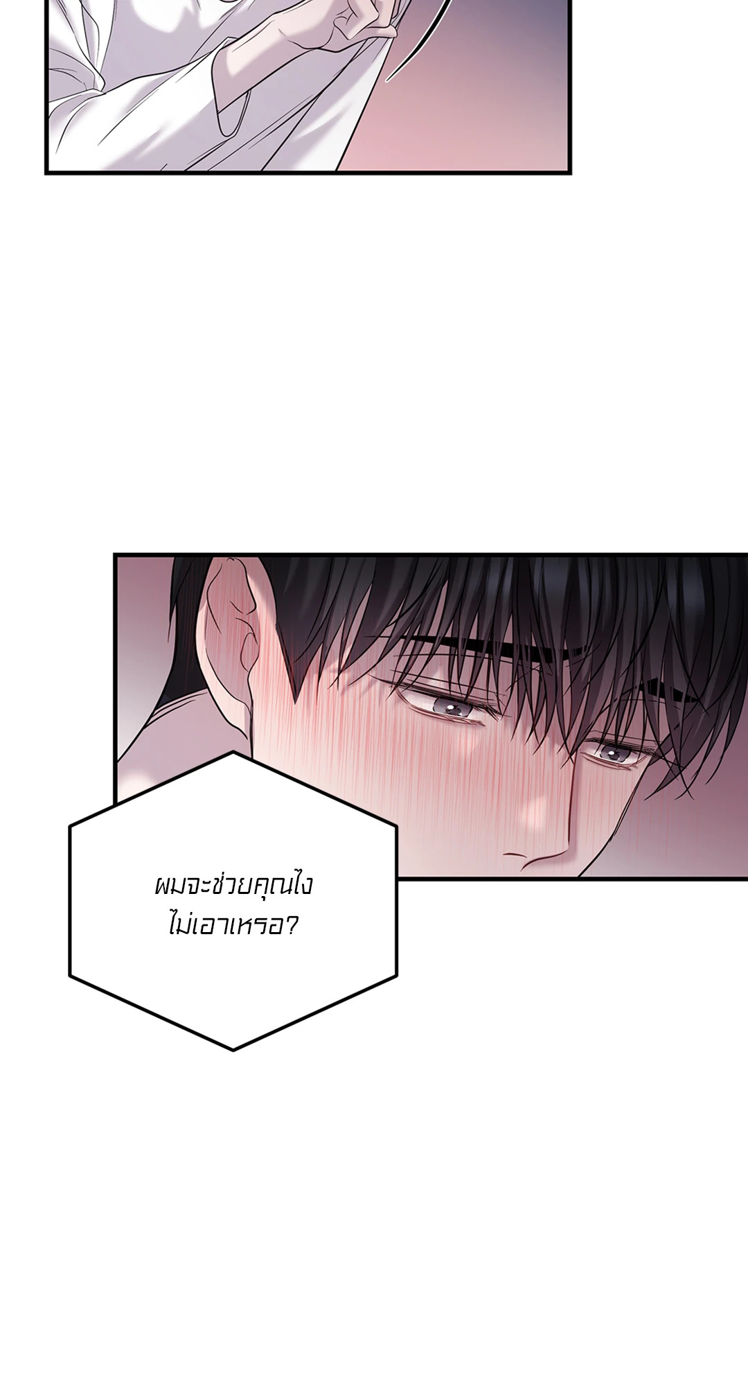 หน้า 71