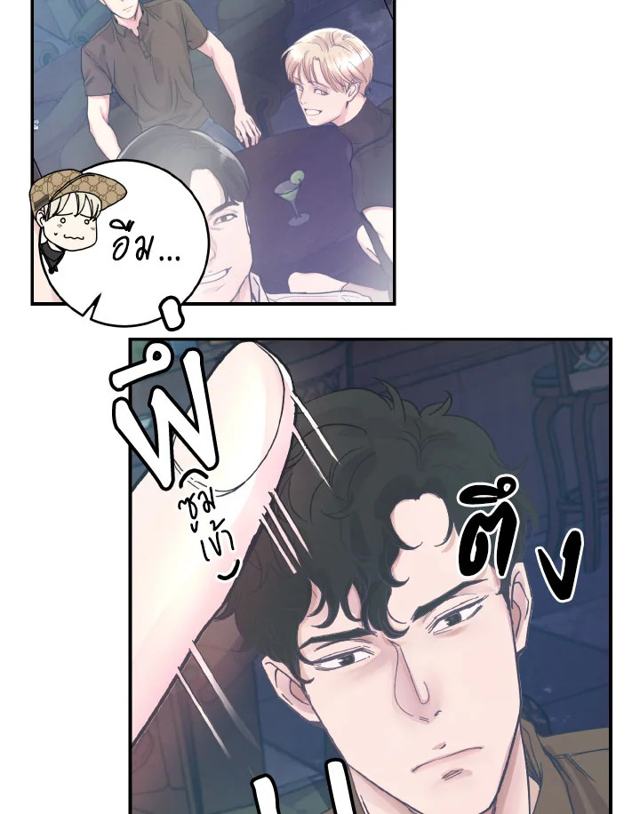 หน้า 49