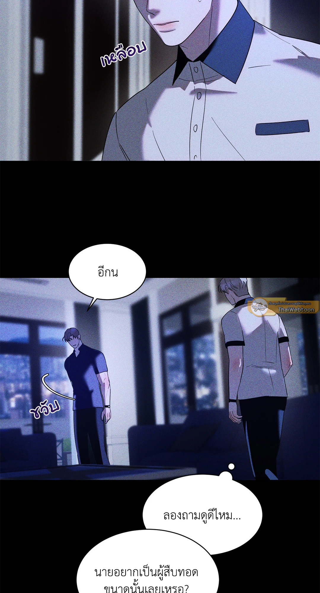 หน้า 26
