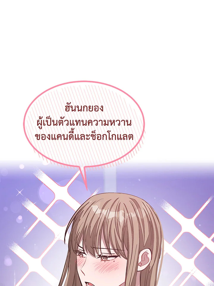 หน้า 107