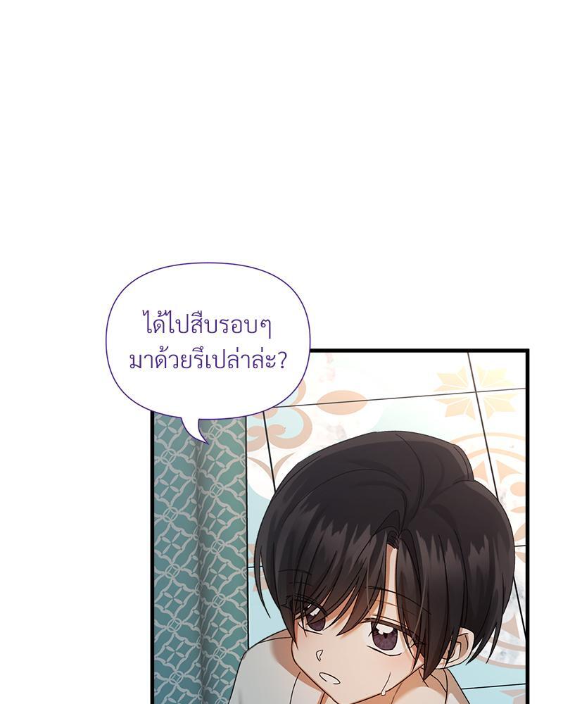 หน้า 76