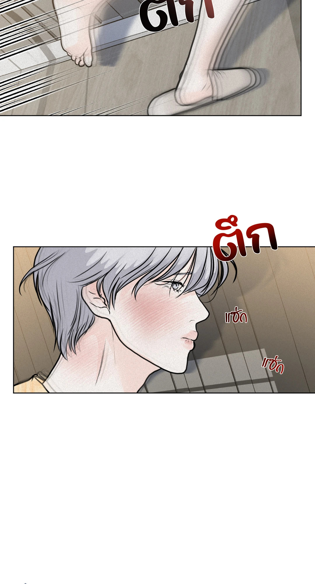 หน้า 59