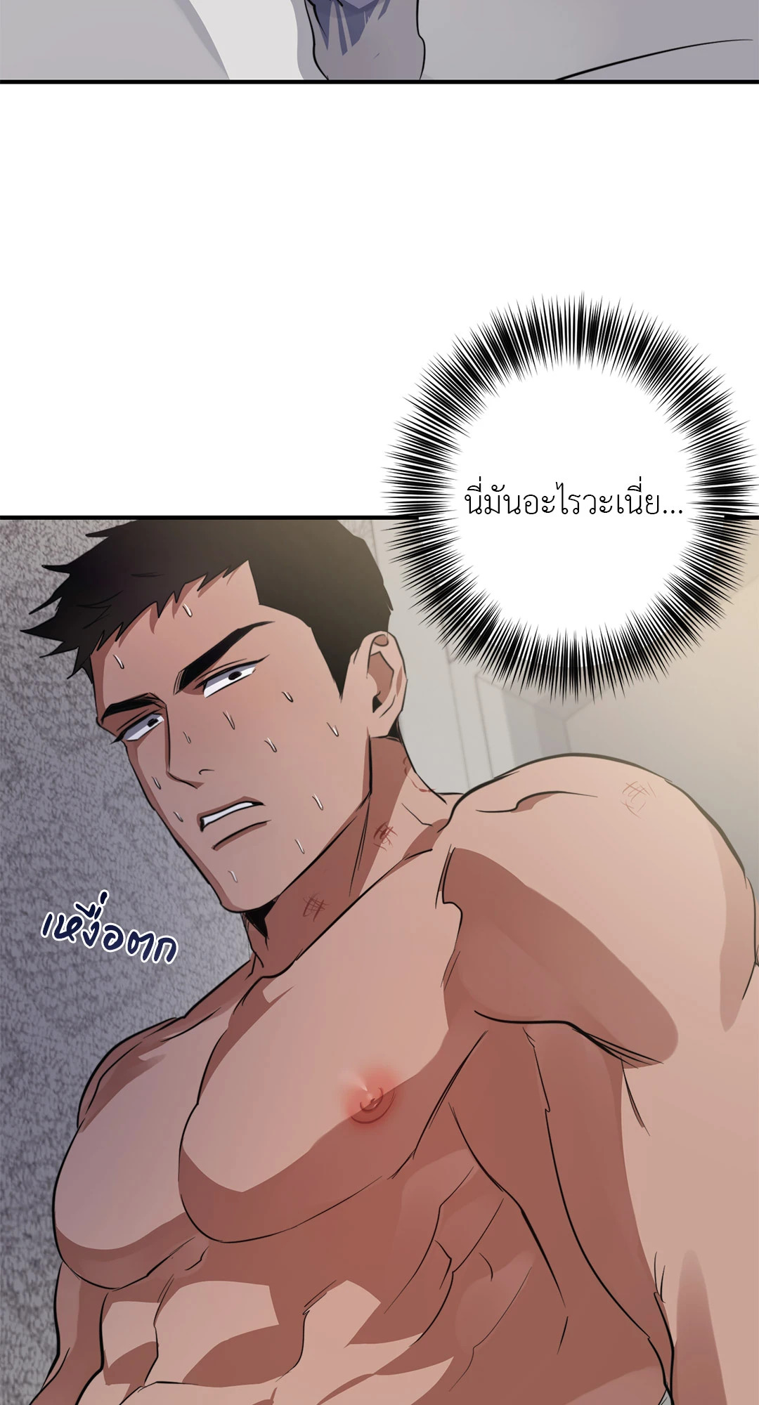 หน้า 25