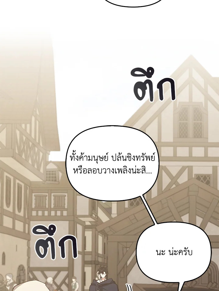 หน้า 120
