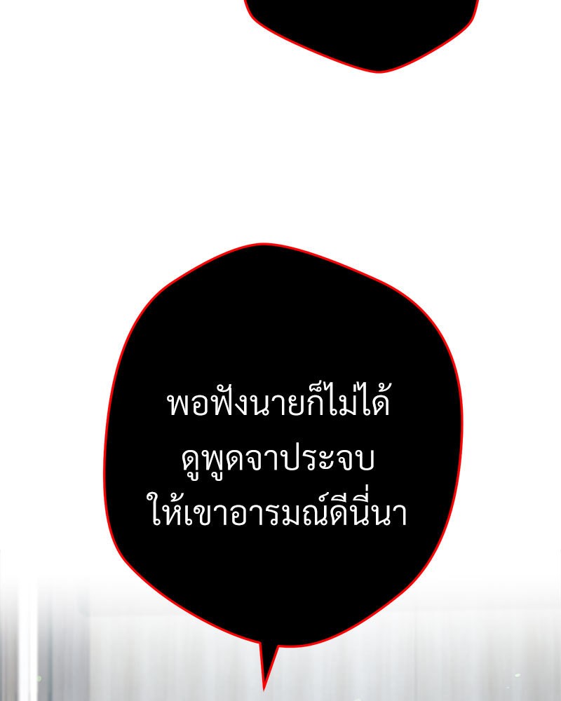หน้า 122