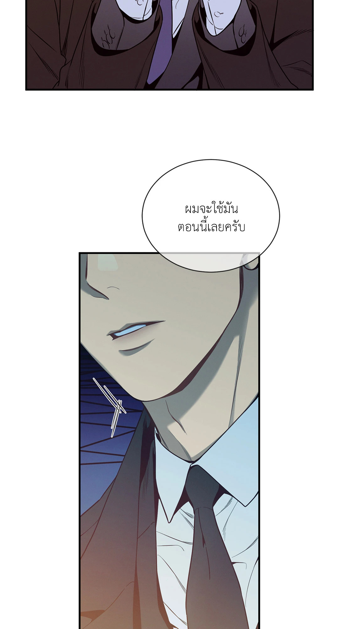 หน้า 59