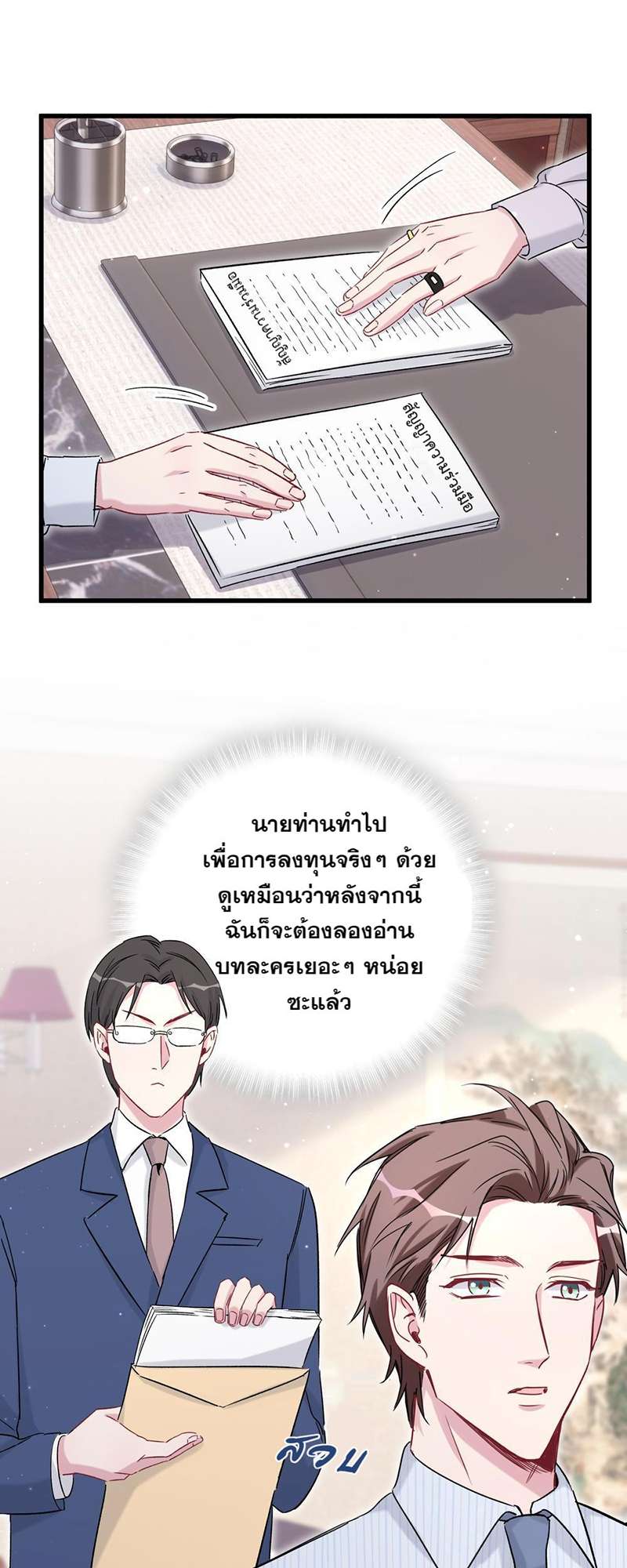 หน้า 40