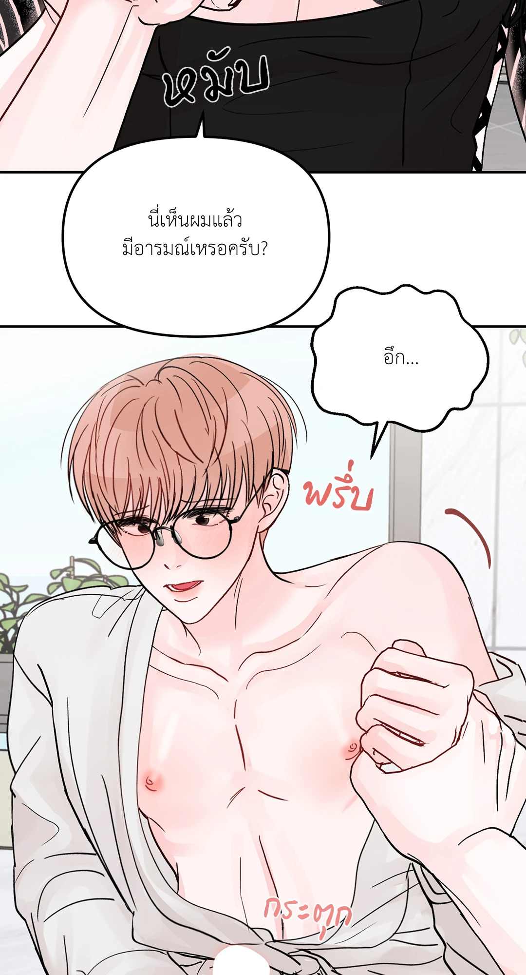 หน้า 66