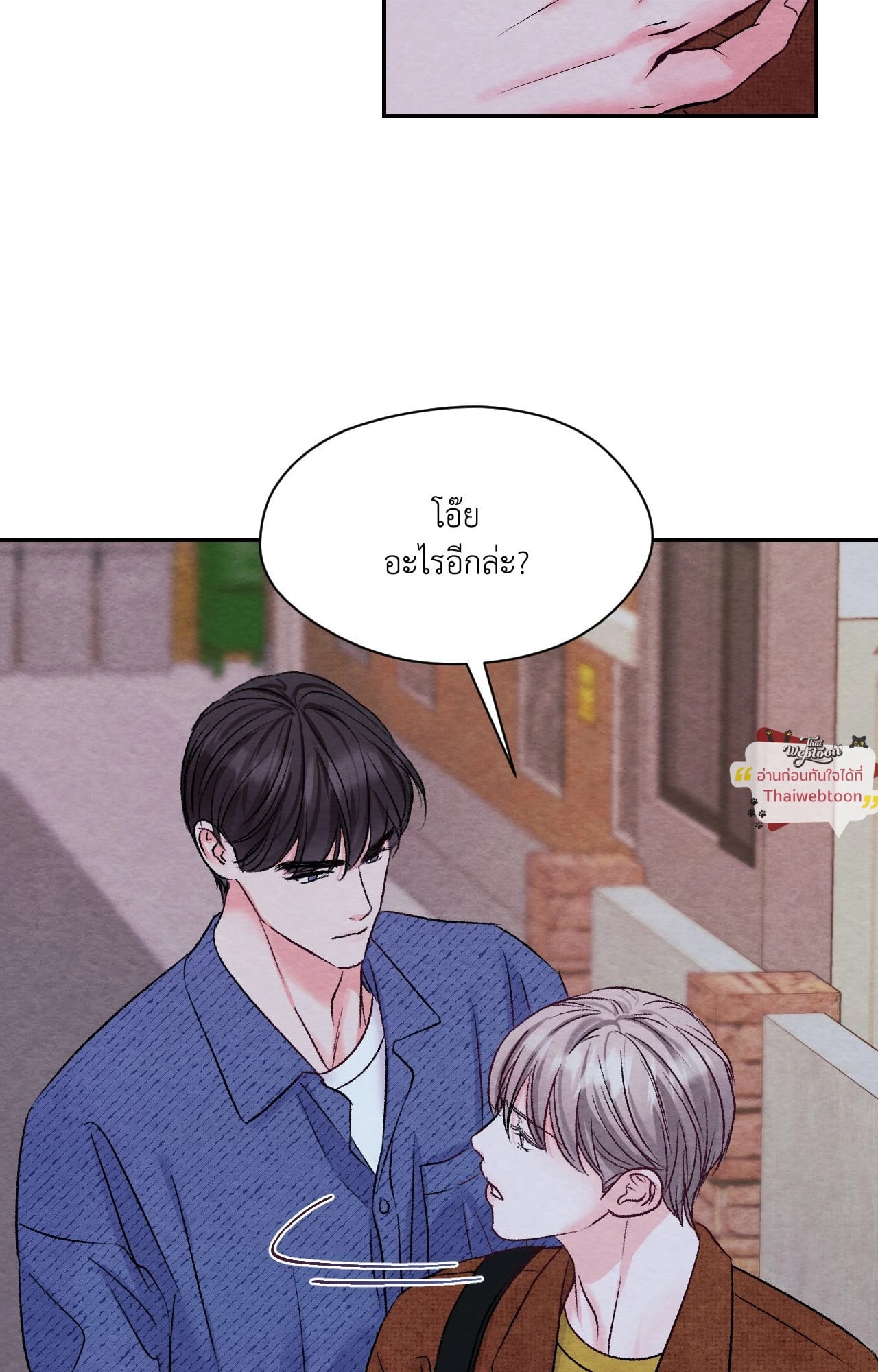 หน้า 71