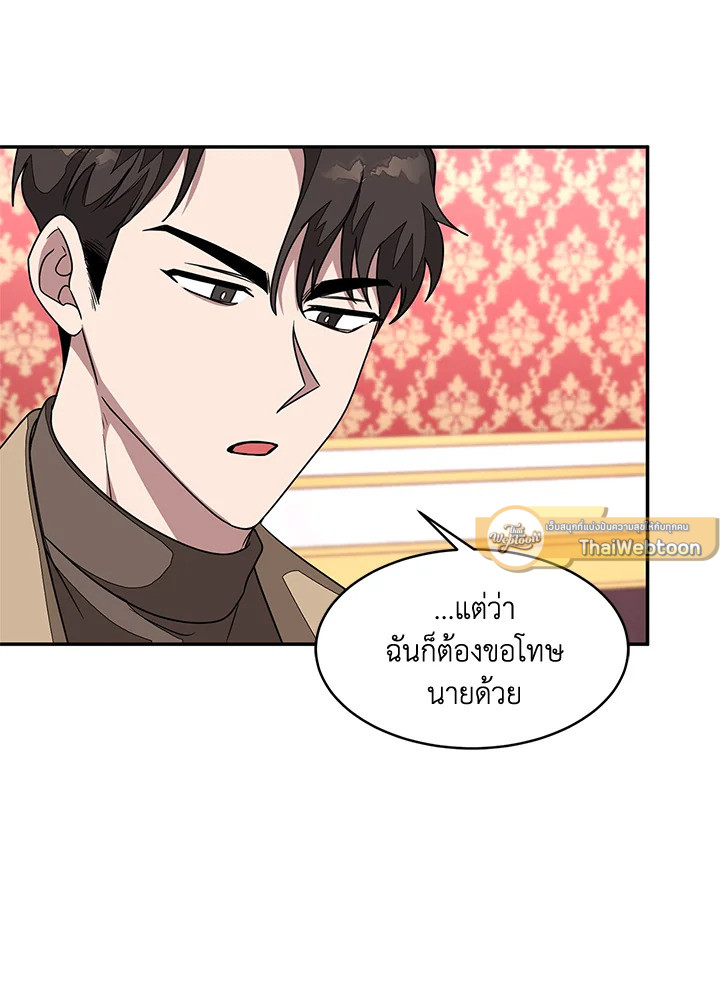 หน้า 100