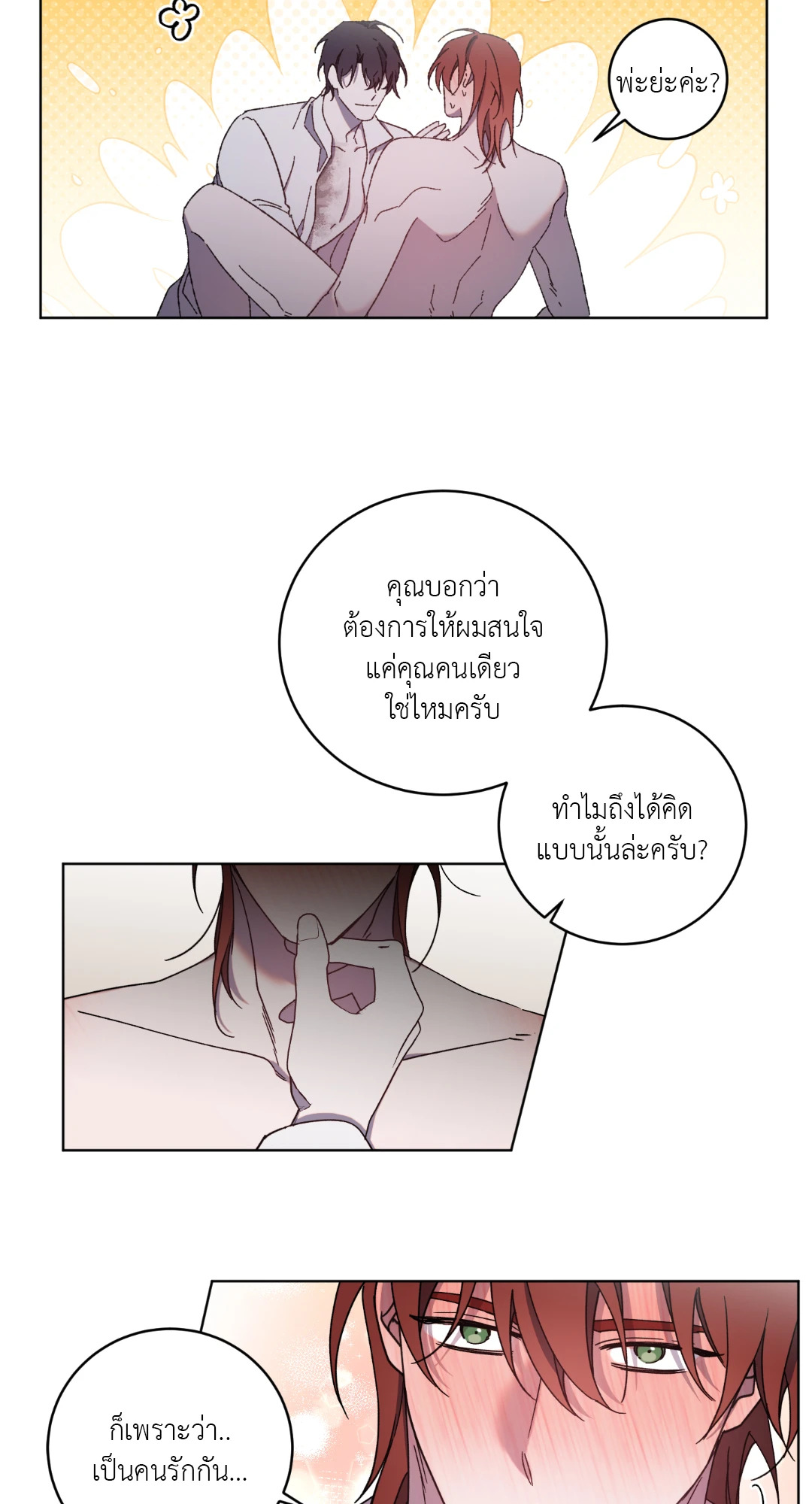 หน้า 31