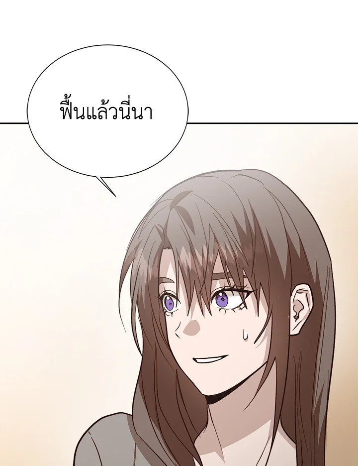 หน้า 112