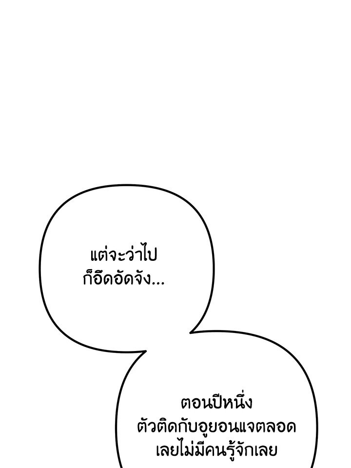 หน้า 134