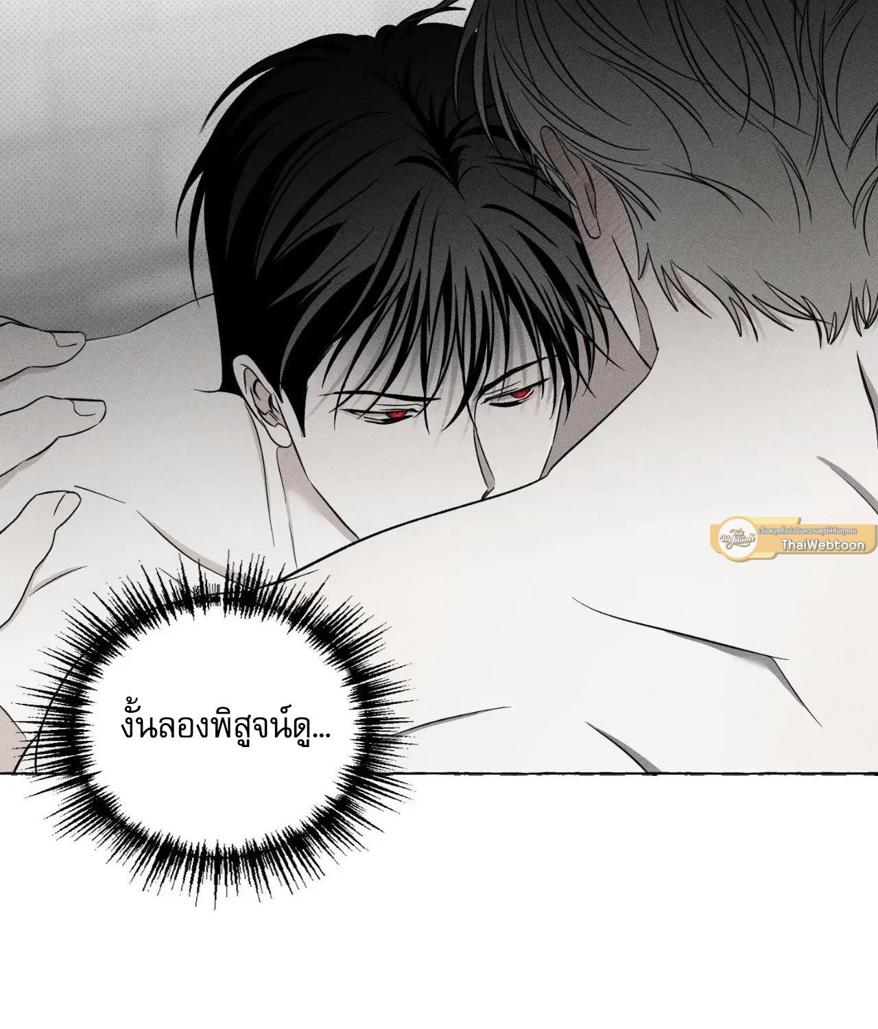 หน้า 109