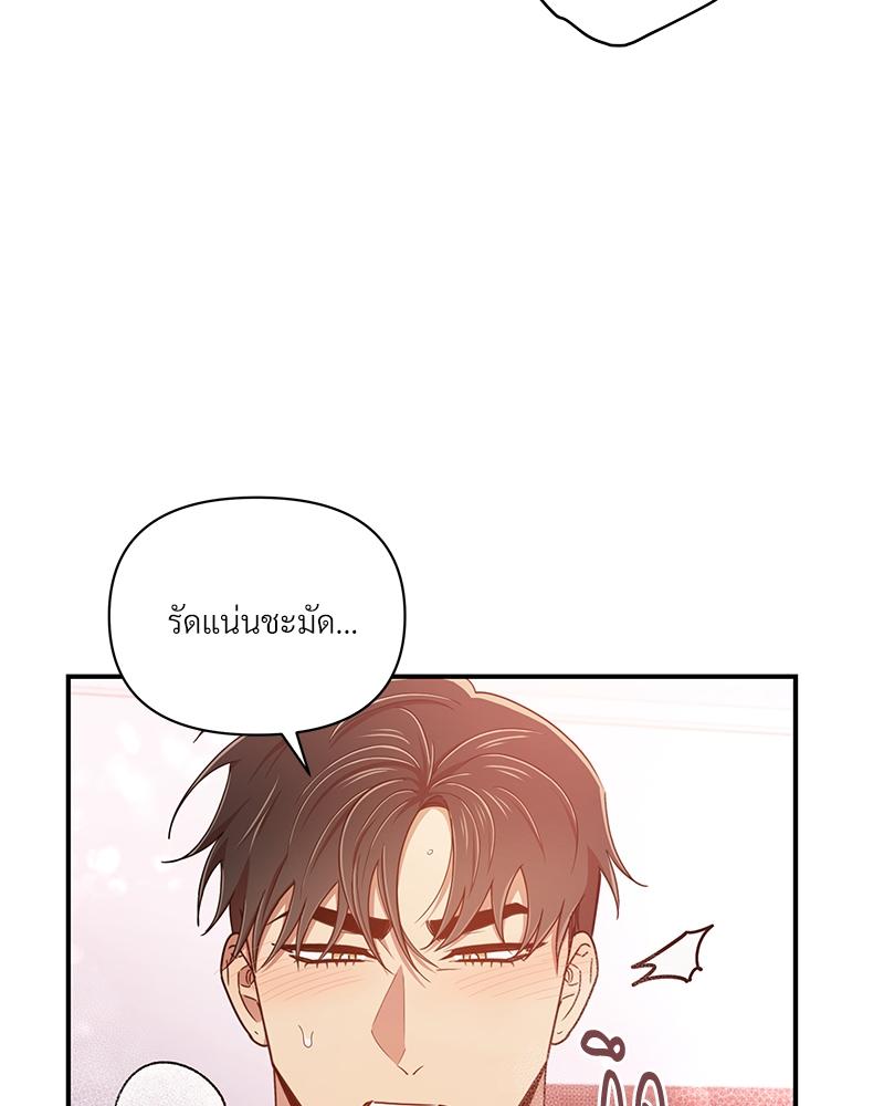 หน้า 83
