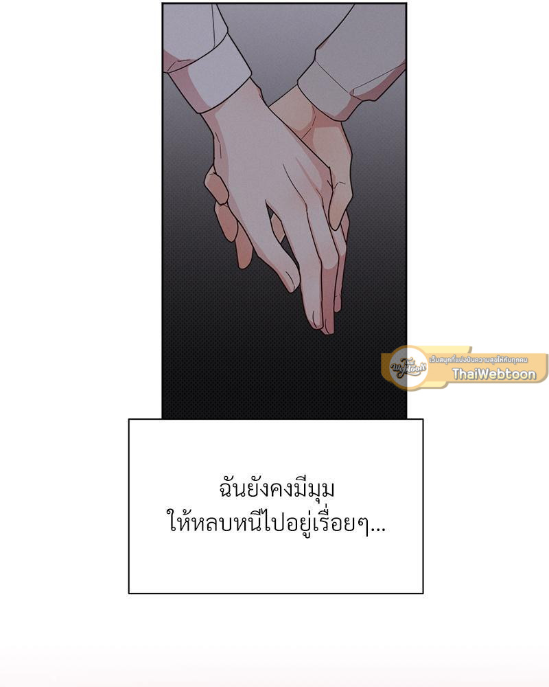 หน้า 72