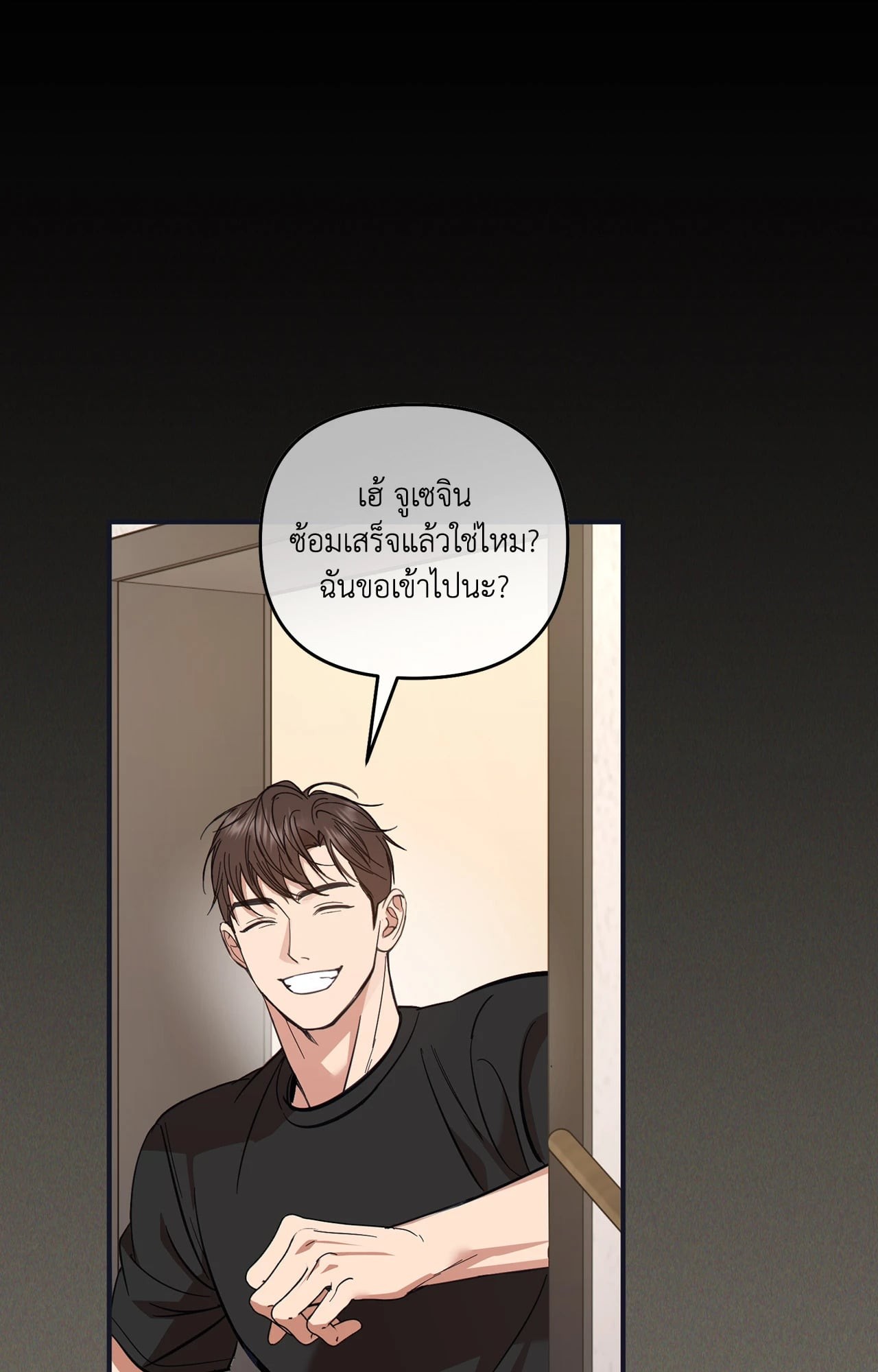 หน้า 138