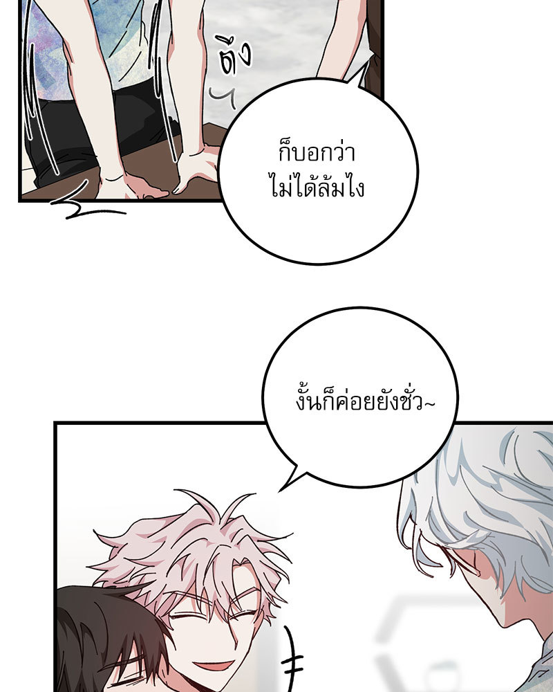 หน้า 75