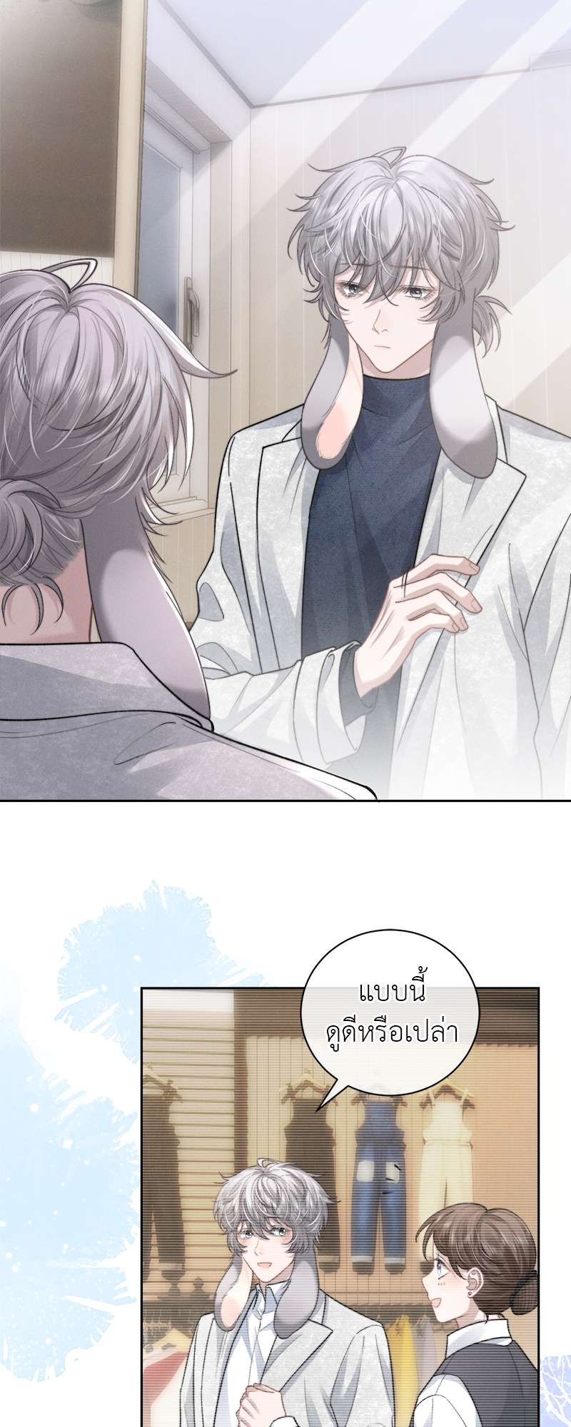 หน้า 11
