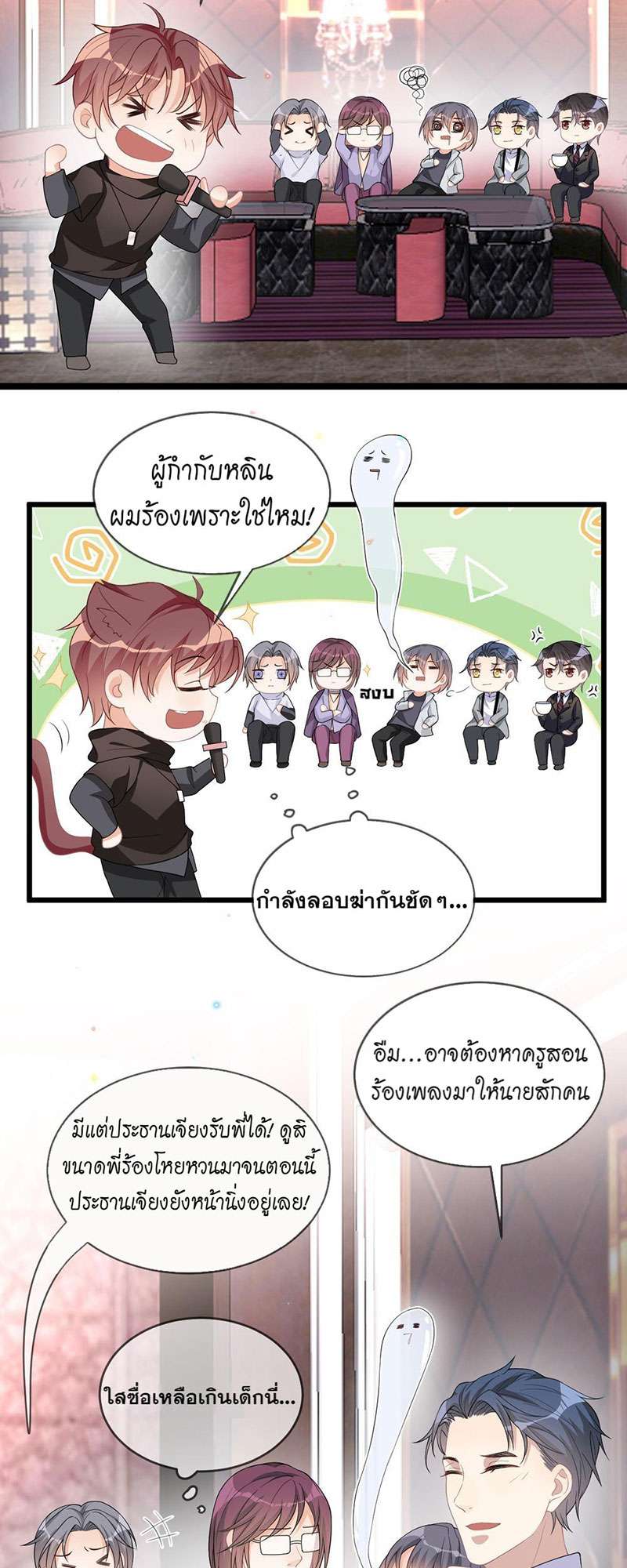 หน้า 33