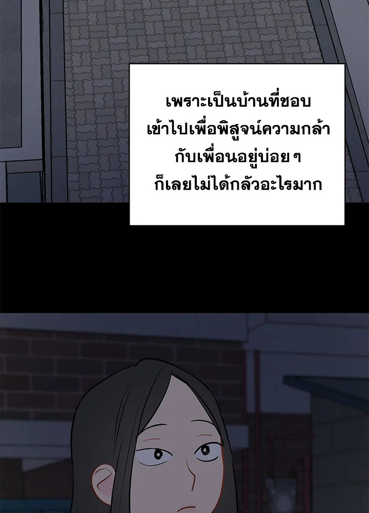 หน้า 96