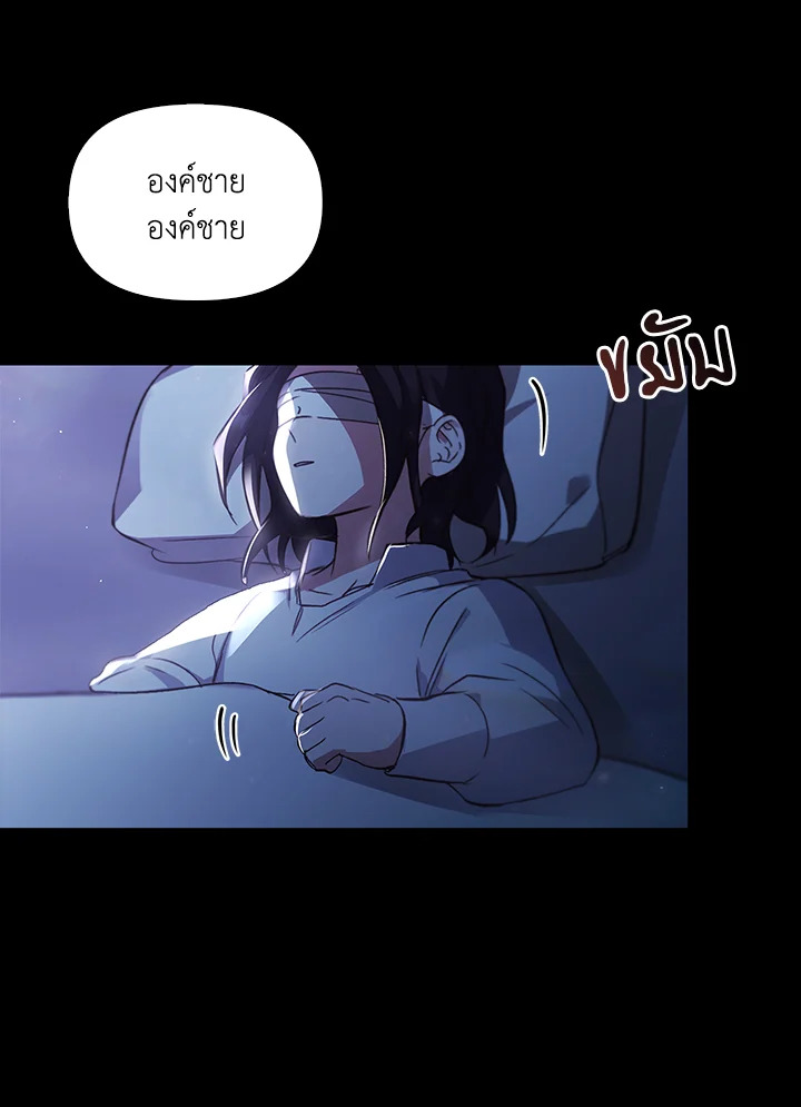 หน้า 73