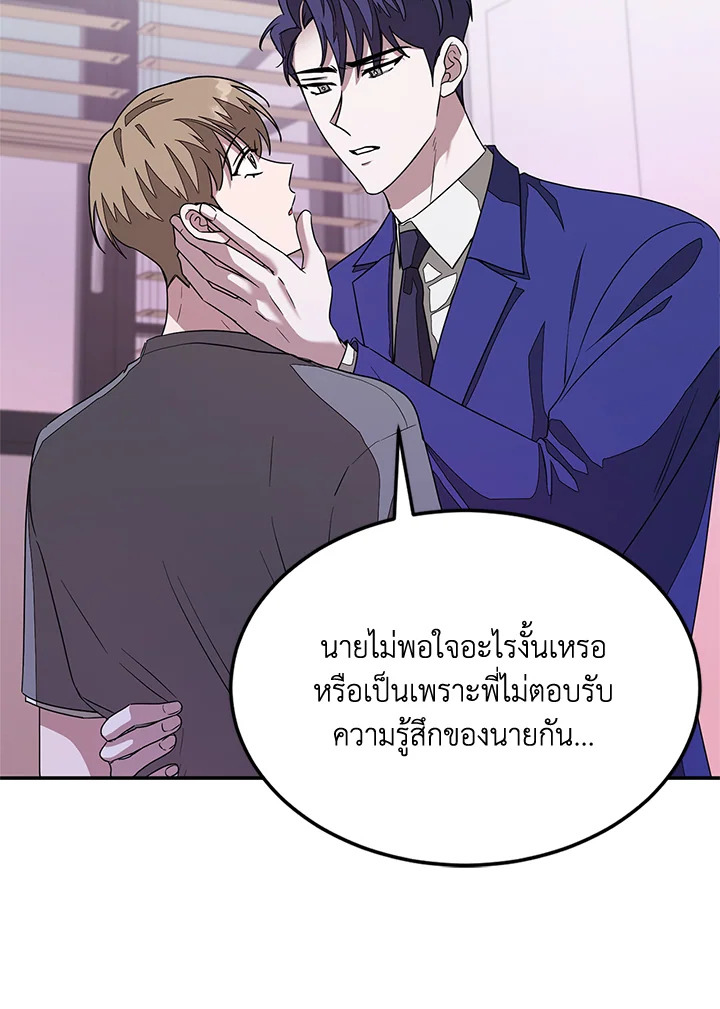 หน้า 90