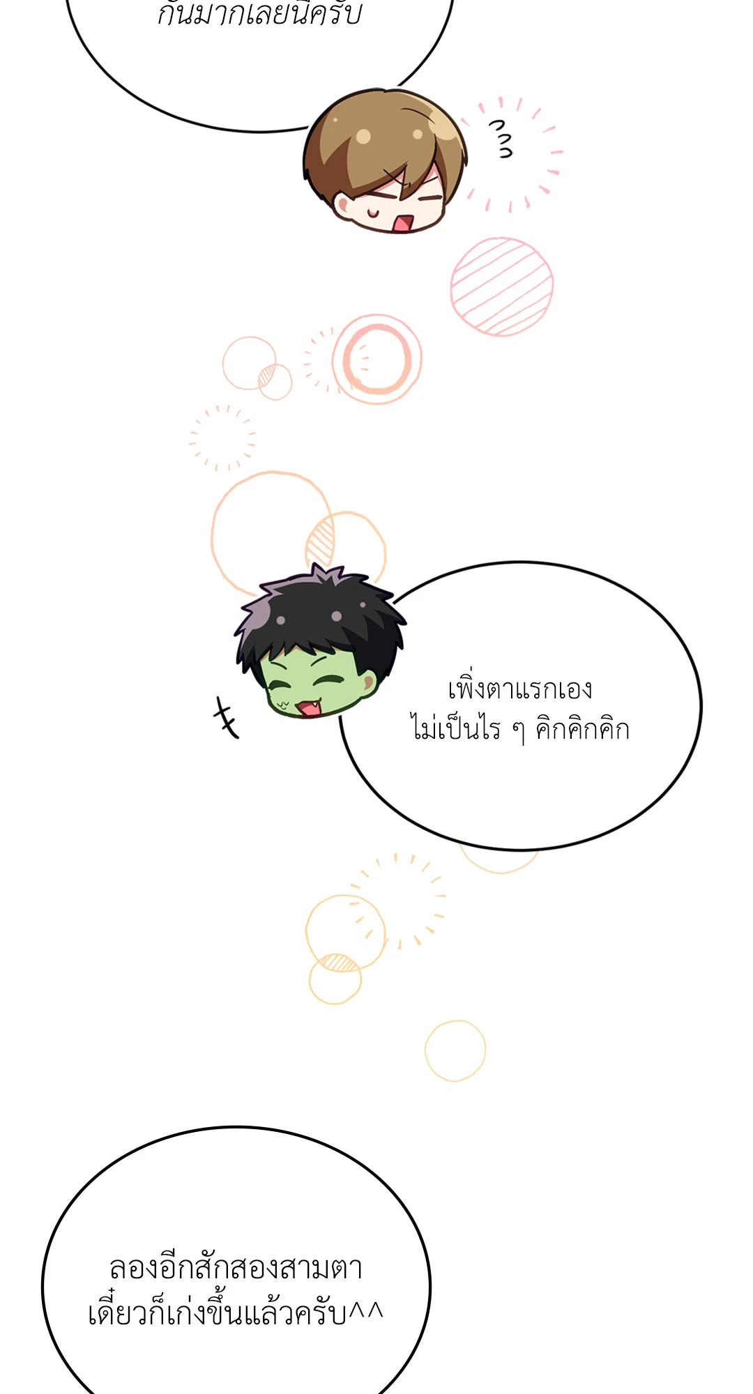 หน้า 57