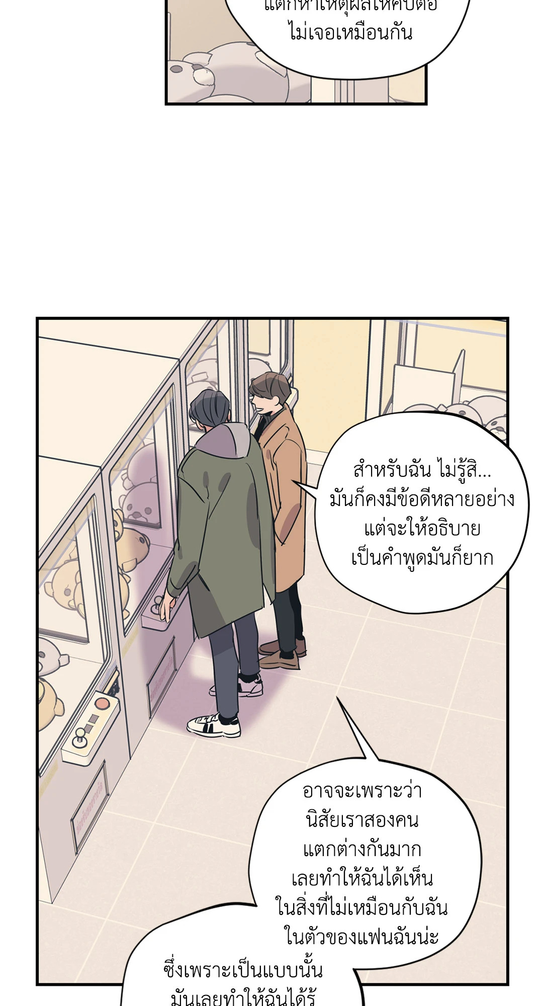 หน้า 36